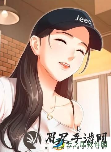 奈斯漫画在线登录页面
