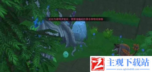 我的起源1598宠物蛋的位置在哪