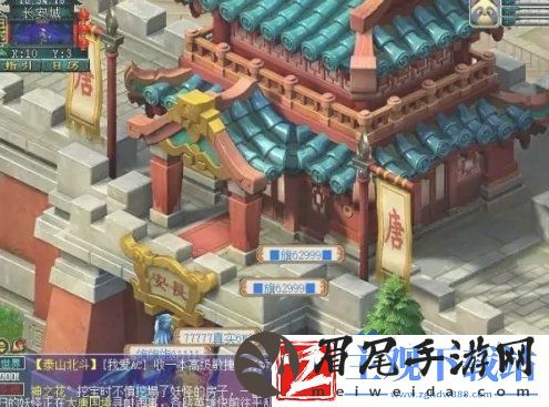 梦幻西游凌波城怎么去