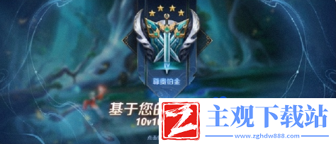王者荣耀10v10模式怎么玩
