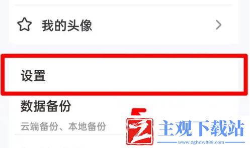 手心输入法如何添加重复字