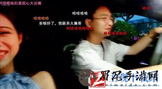 斗鱼大舅哥邀请专属cp嘉宾专场直播！互相口嗨差点成节奏！