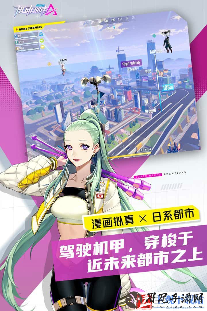 第一人称机甲游戏有哪些