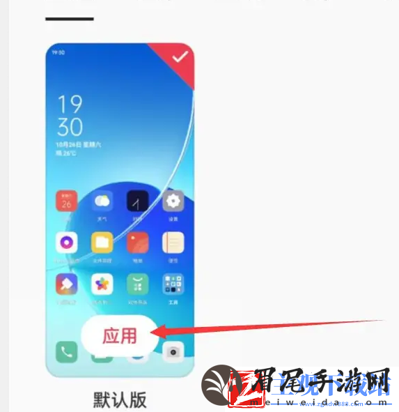 oppo软件商店删除了如何恢复
