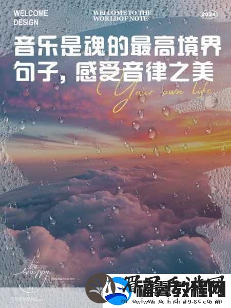 SuperStarSMTOWN日服来袭-经典打击节奏-唤醒你的音乐之魂