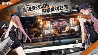 妖恋奇谭手游新手怎么玩