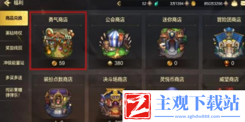 dnf手游闪耀月舞清辉光环获取方法
