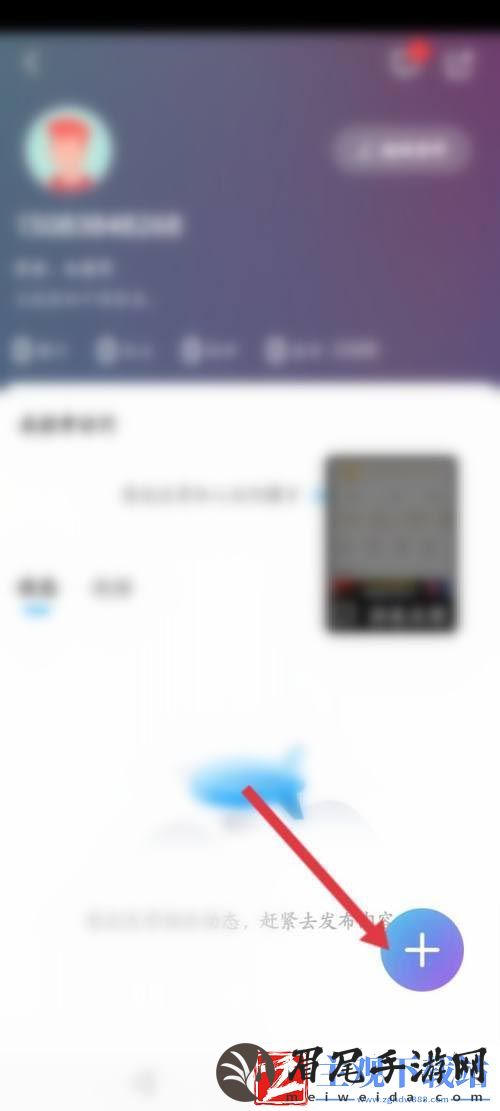 咪咕视频如何发布动态