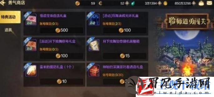 dnf手游月舞清辉光环怎么获取