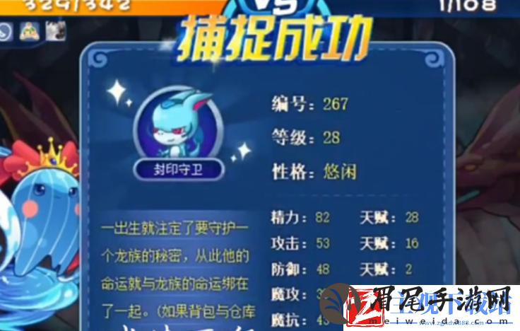 洛克王国上古战龙怎么获得