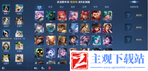 王者荣耀10v10模式怎么玩