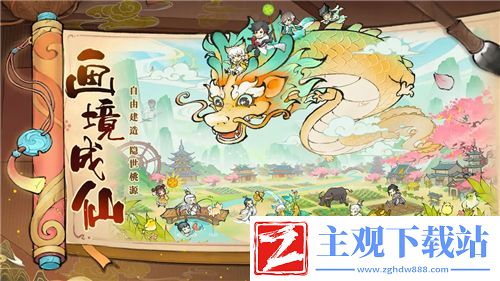 侏罗纪生存打造完美背包