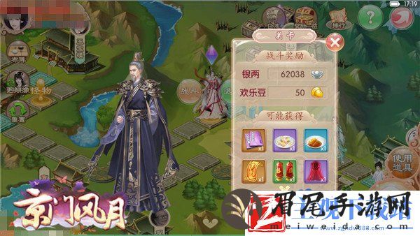 京门风月家园副本怎么玩