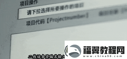 揭秘诈骗陷阱！电影频道12.28播放巨额来电