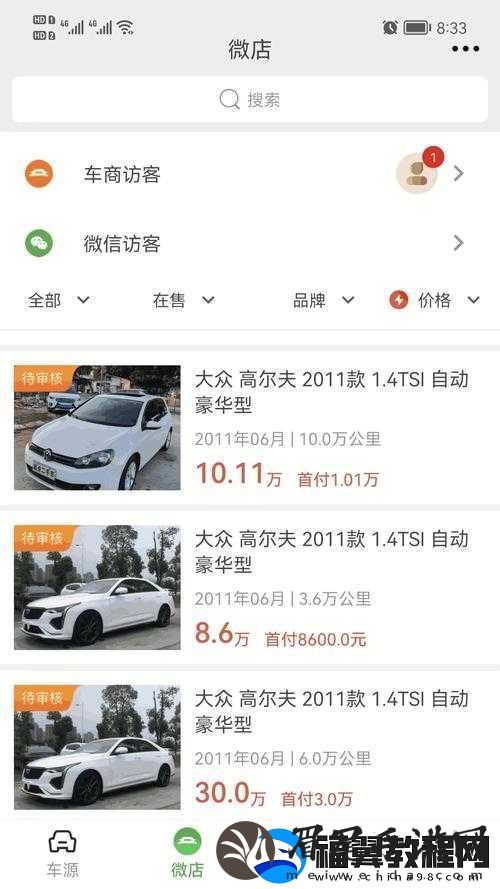999-国精产品灬源码：安全、高效、稳定、持续更新