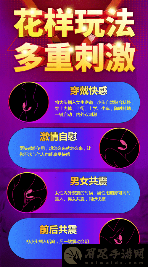 男人桶进女人下面-91——情趣用品-让你体验前所未有的快感