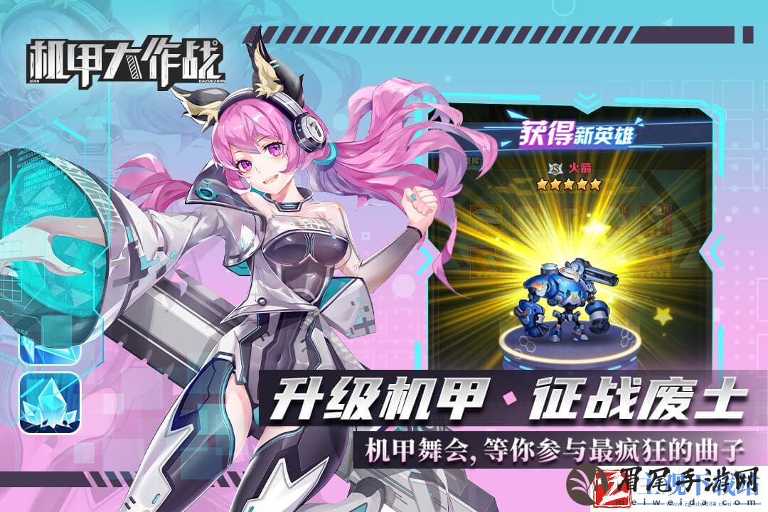 第一人称机甲游戏有哪些