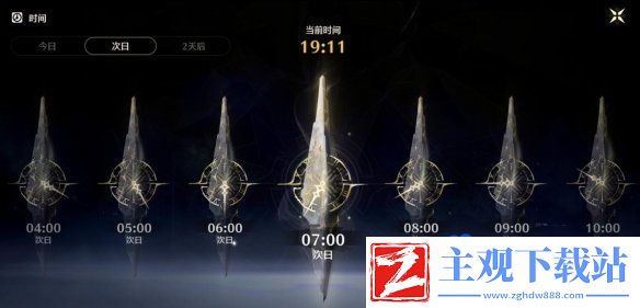 鸣潮龙山渡附近灯塔怎么解密