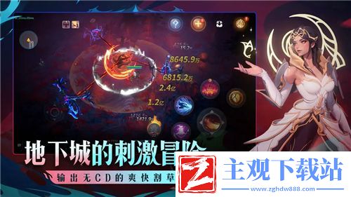 反斗联盟小护士实用技能解析