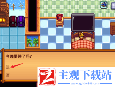 星露谷物语离婚步骤是什么