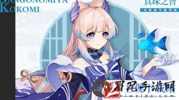原神五星奶妈怎么选