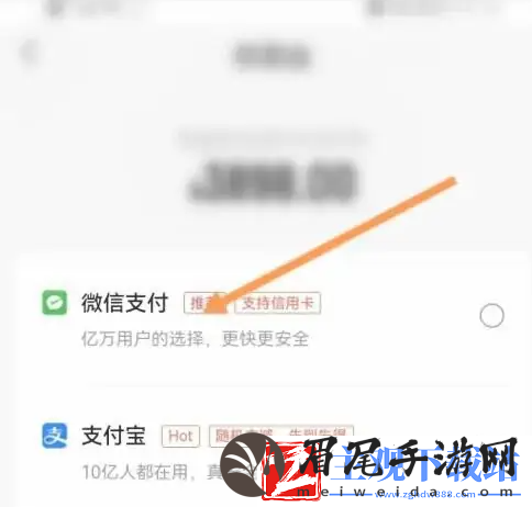 转转二手交易平台如何设置付款方式