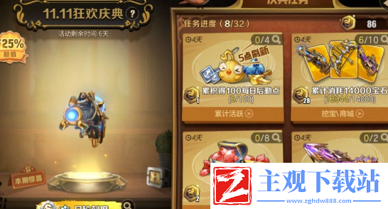 合金弹头觉醒精力怎么获得