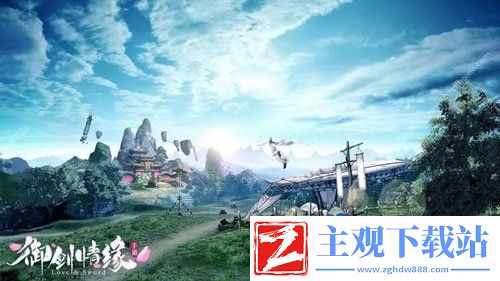 御剑情缘武器哪个好