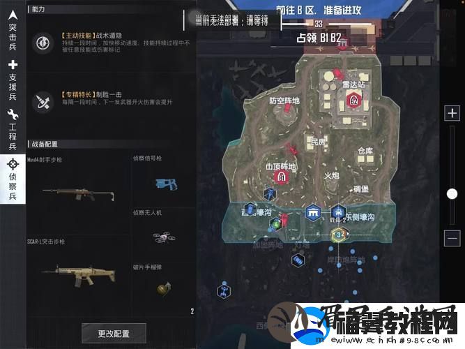 老婆玩刺激战场最经典的一句