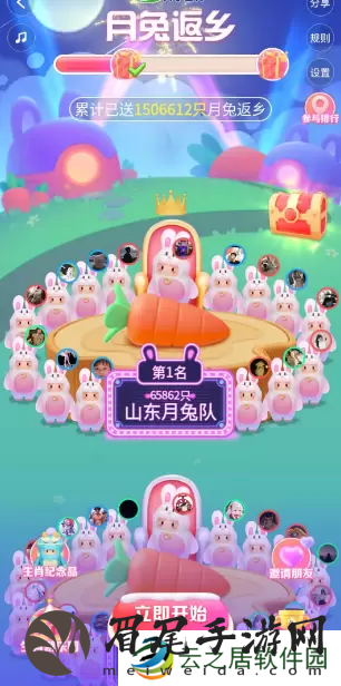 抖音月兔返乡攻略