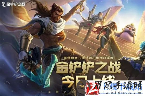 金铲铲之战驯龙大师阵容推荐