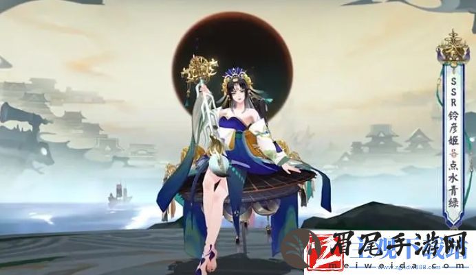 阴阳师铃彦姬点水青绿皮肤怎么样