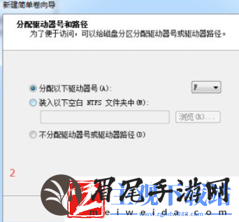 windows7怎么分区