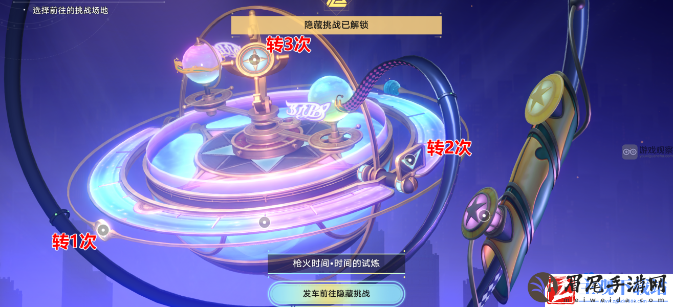 崩坏星穹铁道苏乐达热砂海选会场隐藏宝箱在哪