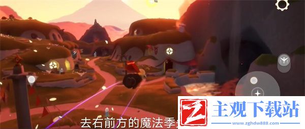 光遇5月14日每日魔法2024