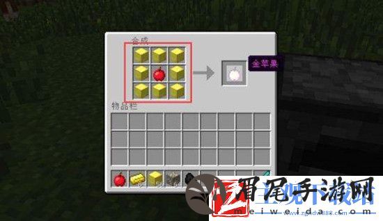 我的世界附魔金苹果怎么制作