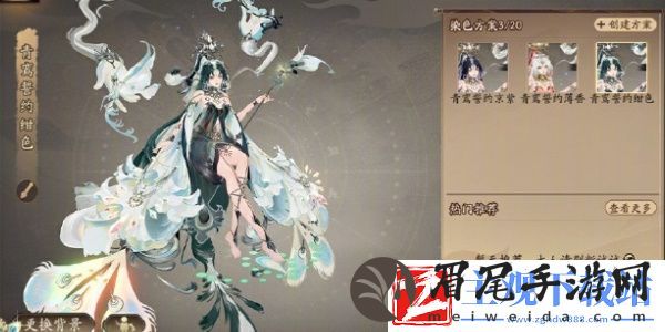 阴阳师孔雀明王全新典藏皮肤什么时候上线
