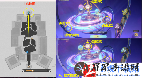 崩坏星穹铁道盛会百科怎么点亮