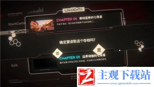 绝地求生全军出击垂直握把：改变射击体验的利器！