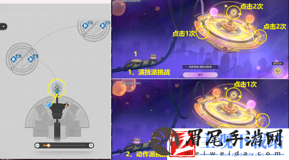 崩坏星穹铁道盛会百科怎么点亮