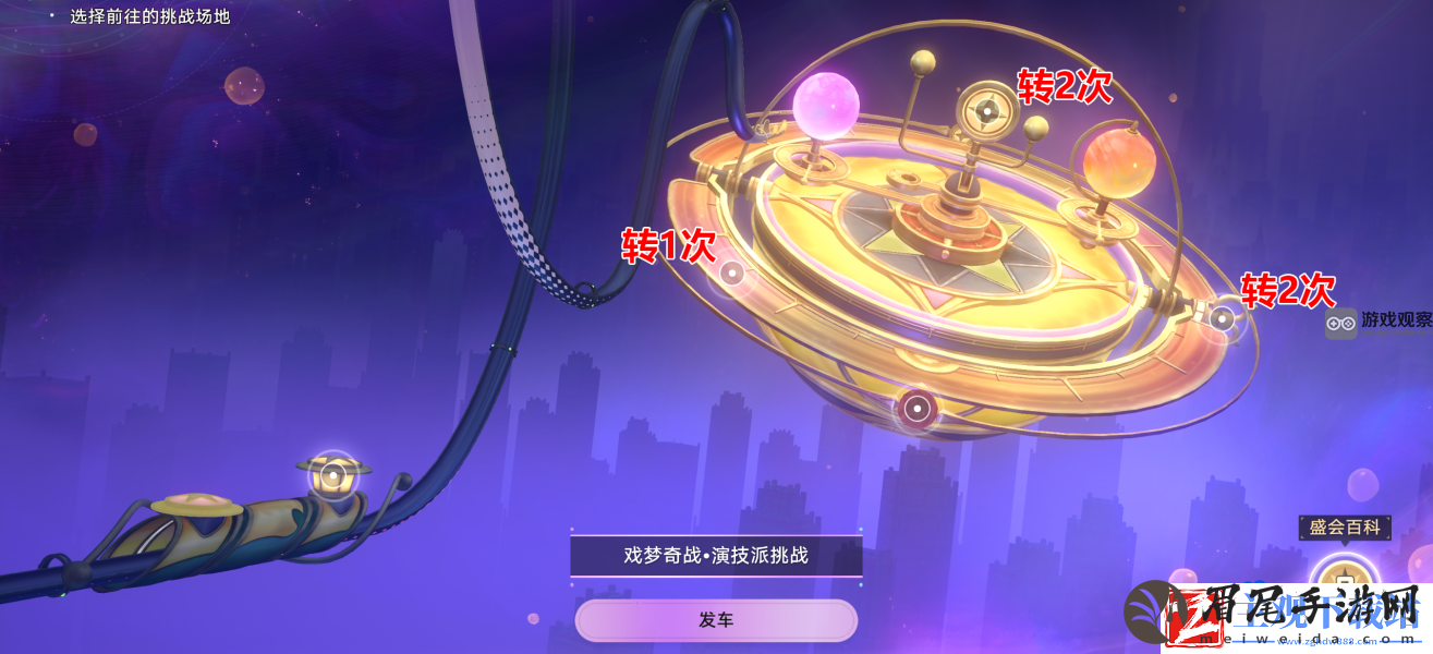 崩坏星穹铁道苏乐达热砂海选会场隐藏宝箱在哪