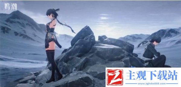 鸣潮预抽卡活动在哪参与