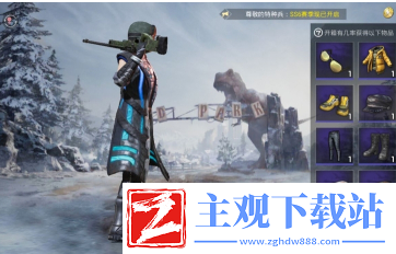 和平精英防毒面具怎么获得