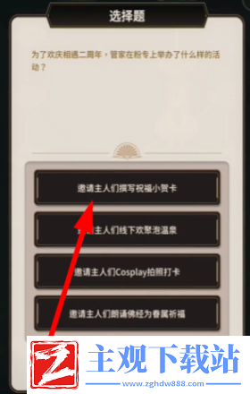 新世界狂欢侦查游戏第一层答案