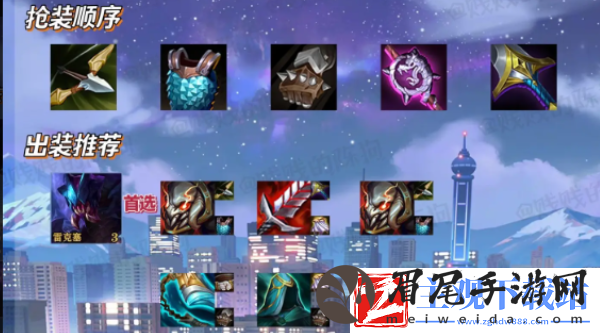 金铲铲之战虚空斗法挖掘机怎么玩