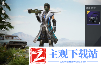 和平精英防毒面具怎么获得