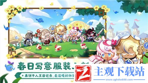 独家揭秘！边境之旅抢先获取幕府套装攻略
