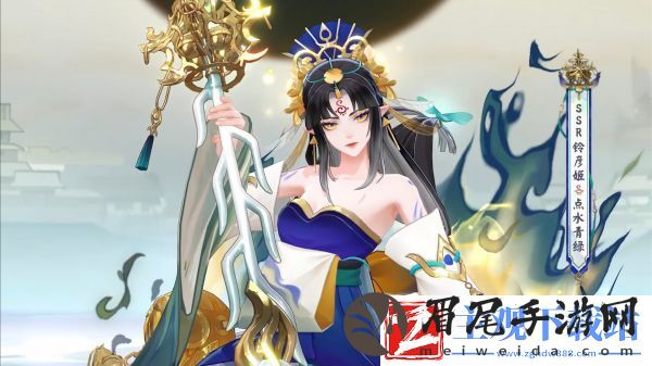 阴阳师铃彦姬点水青绿皮肤怎么样