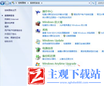 windows7怎么分区