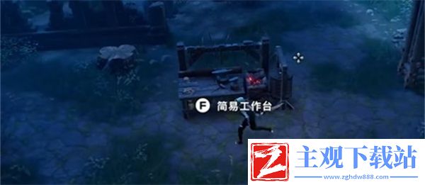 前期装备推荐